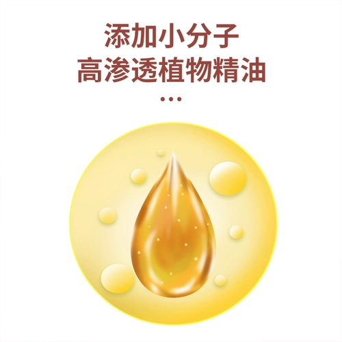 Набор травяных препаратов, масло для похудения с горькой полынью, таблетки для ванны, очищение от шлаков и токсинов