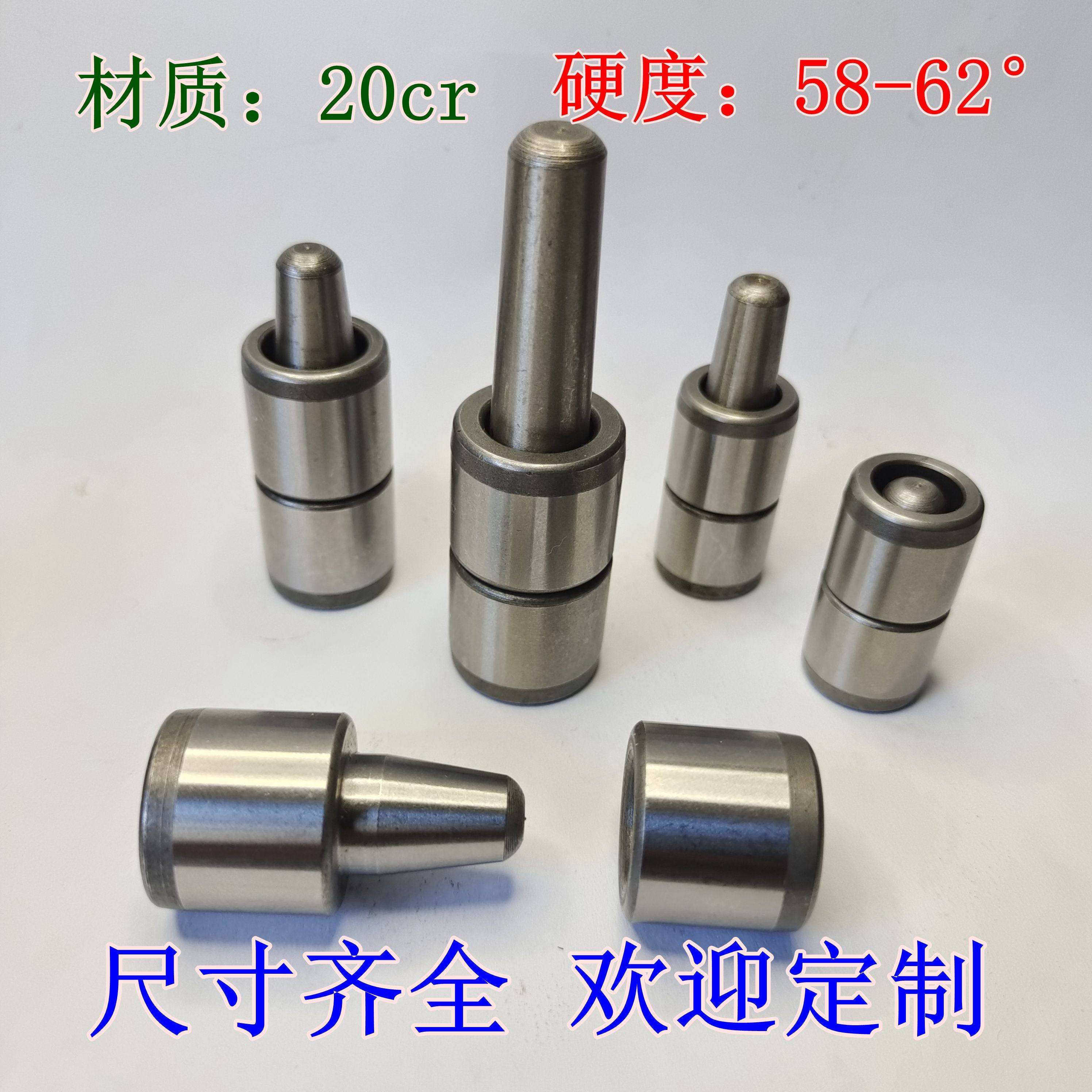 10-25mm 精磨橡胶硅胶模具导柱导套膜具比例导柱精定位导柱导套精,淘宝优惠券,粉丝福利购,淘宝优惠卷