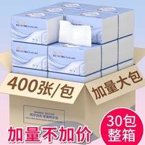 Large bag 400 removable toilet paper whole box Home towels Affordable Napkins Toilet Paper Toilet Paper Large face towels Removable Toilet Paper Home Clothing