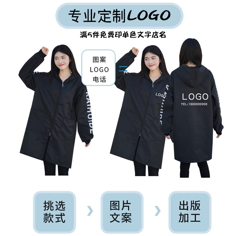 新款长袖围裙家用厨房防水防油加绒加厚时尚罩衣女工作服外套,淘宝优惠券,粉丝福利购,淘宝优惠卷