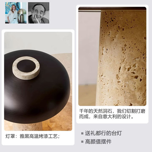 侘寂风大理石卧室床头灯丹麦设计师高级感蘑菇客厅书房洞石台灯 - 图3