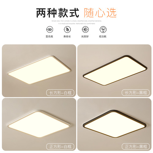 创意大气客厅灯led卧室吸顶灯简约现代超薄无缝房间2026新款灯具 - 图3