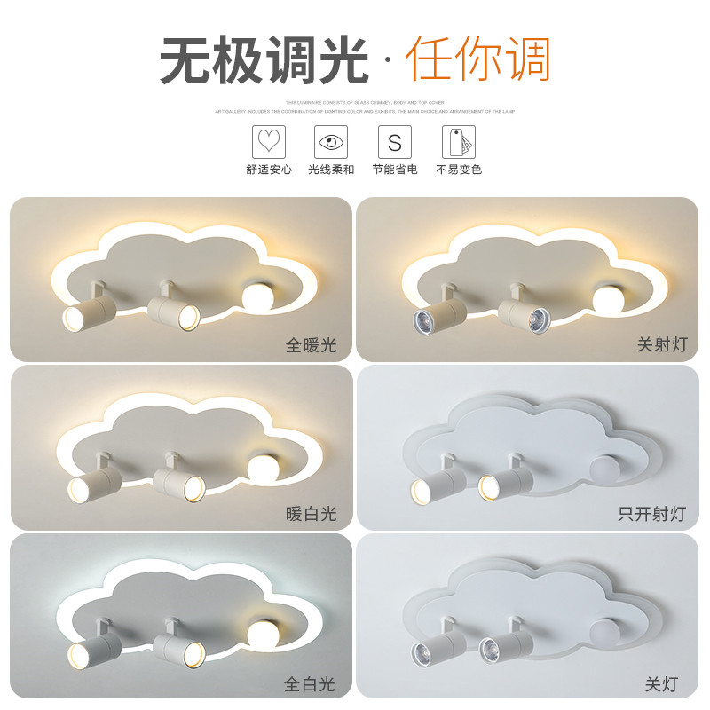 韵丝蔓创意儿童房灯led吸顶灯现代简约温馨云朵客厅中山主卧室灯_虎窝淘