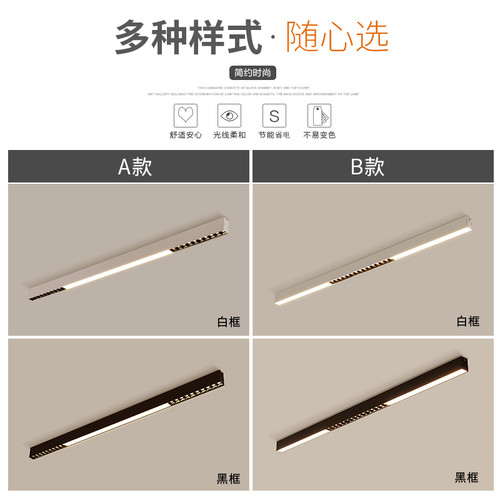 韵丝蔓2026新款灯具简约现代led客厅灯明装一字长条吸顶灯卧室灯 - 图3