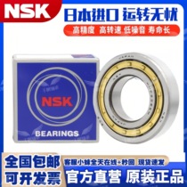 Imported NSK bearings NJ NU2324 2326 2328 2328 2332 2330 2334 2334 2336 2338 2340
