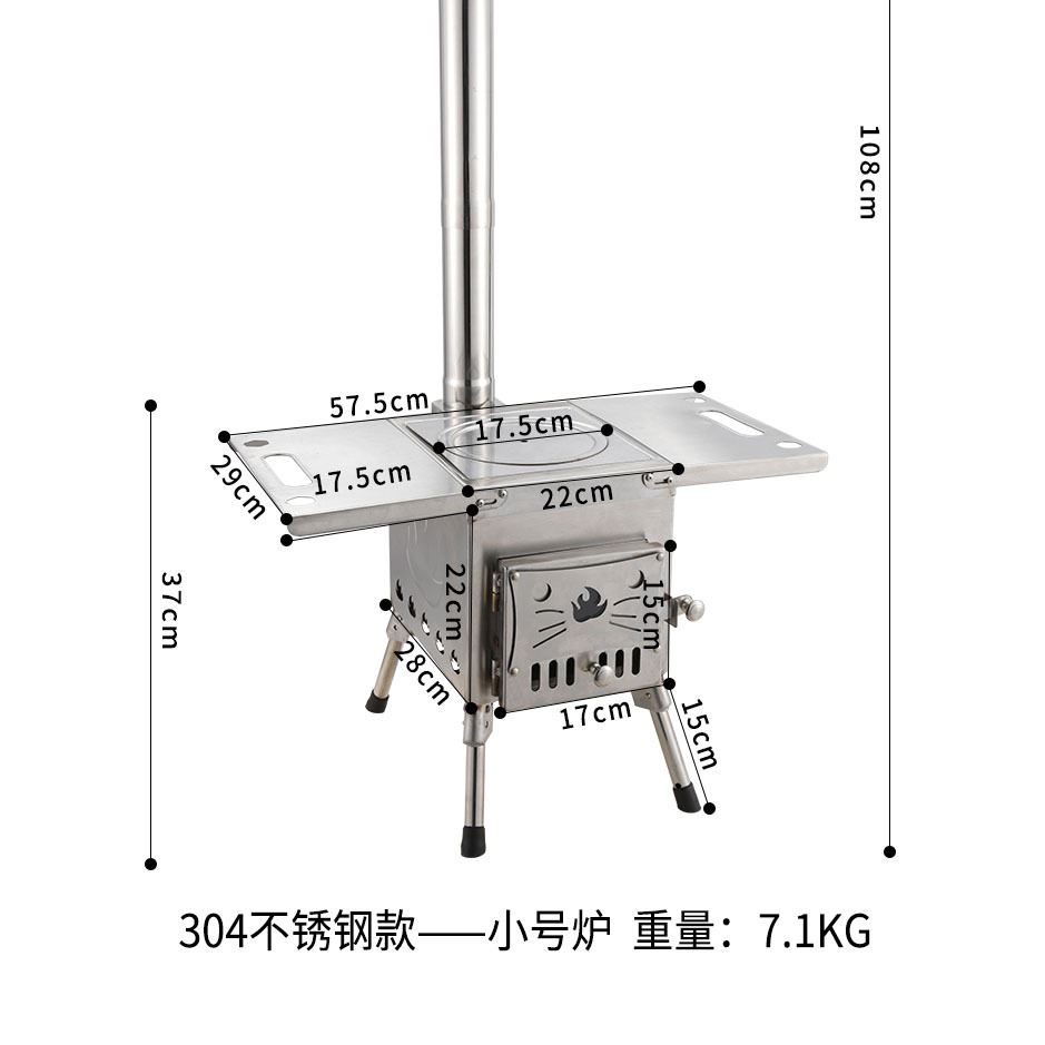 新式野营柴火炉灶不锈钢无烟帐篷取暖器烤火炉小型便携户外烧烤炉 - 图2