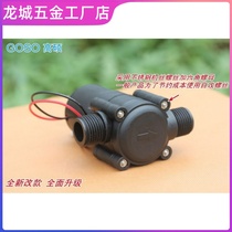 Outdoor hydraulic turbine water generator for home small portable DC generator outdoor test ducted