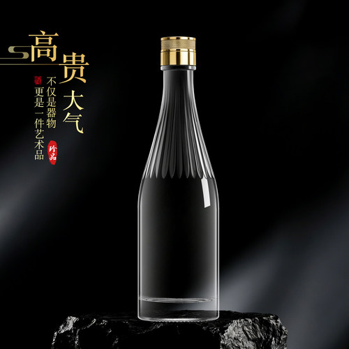 高端玻璃白酒瓶一斤装包装全套空酒瓶定制酒瓶白酒空瓶子高档密封 - 图2