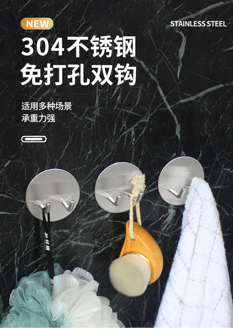 Coffee handle hook 304 stainless steel tissue paper hook