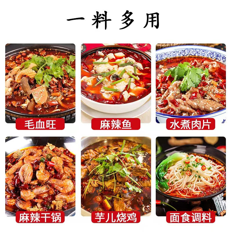 重庆胖子火锅底料400gX2袋装四川红汤牛油麻辣火锅鱼底料大包装,淘宝优惠券,粉丝福利购,淘宝优惠卷