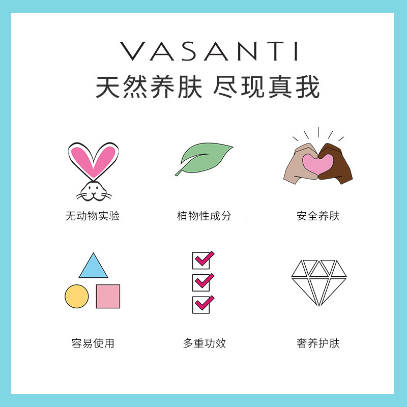 vasanti去角质黑头面部清洁磨砂膏 Vasanti海外面部磨砂/去角质