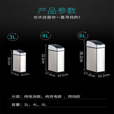 感应垃圾桶有盖夹缝超窄缝小号纸篓超窄10cm厕所卫生间智能拉圾.