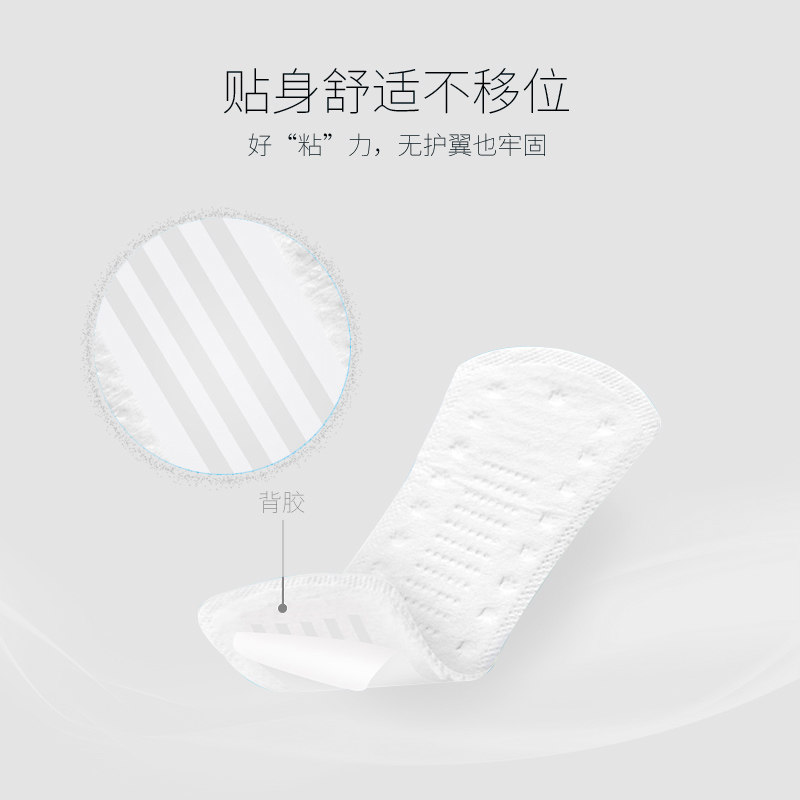 蓓妮5包装 蓓妮居家日用卫生巾