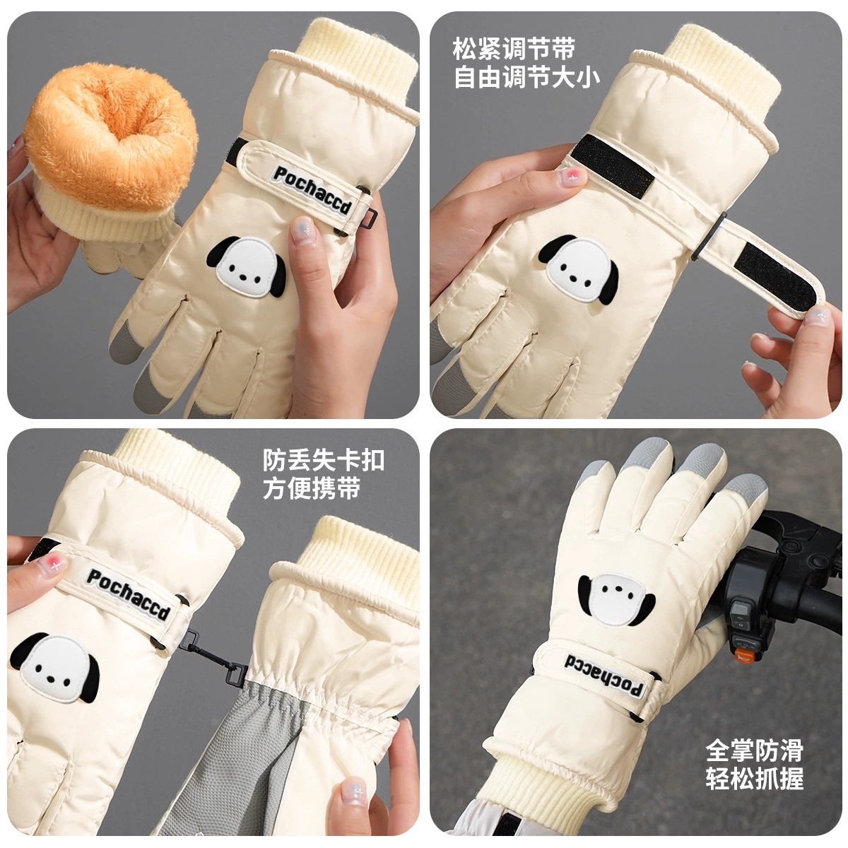 滑雪手套可爱加绒厚骑行哈尔滨东北防寒护掌保暖防风触屏男女孩冬,淘宝优惠券,粉丝福利购,淘宝优惠卷