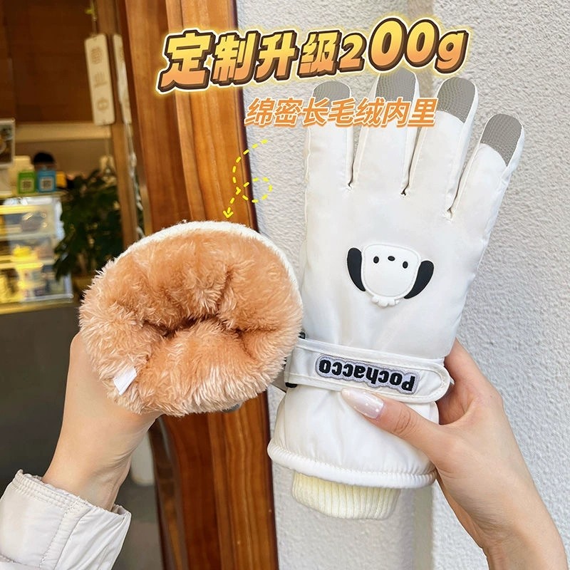滑雪手套可爱加绒厚骑行哈尔滨东北防寒护掌保暖防风触屏男女孩冬,淘宝优惠券,粉丝福利购,淘宝优惠卷