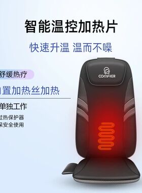 康惠尔按摩垫肩颈腰背部全自动按摩器家用办公椅车载全身按摩靠垫