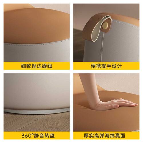 三梦现代轻奢家用旋转化妆凳女生卧室化妆椅简约化妆台凳子圆凳 - 图1