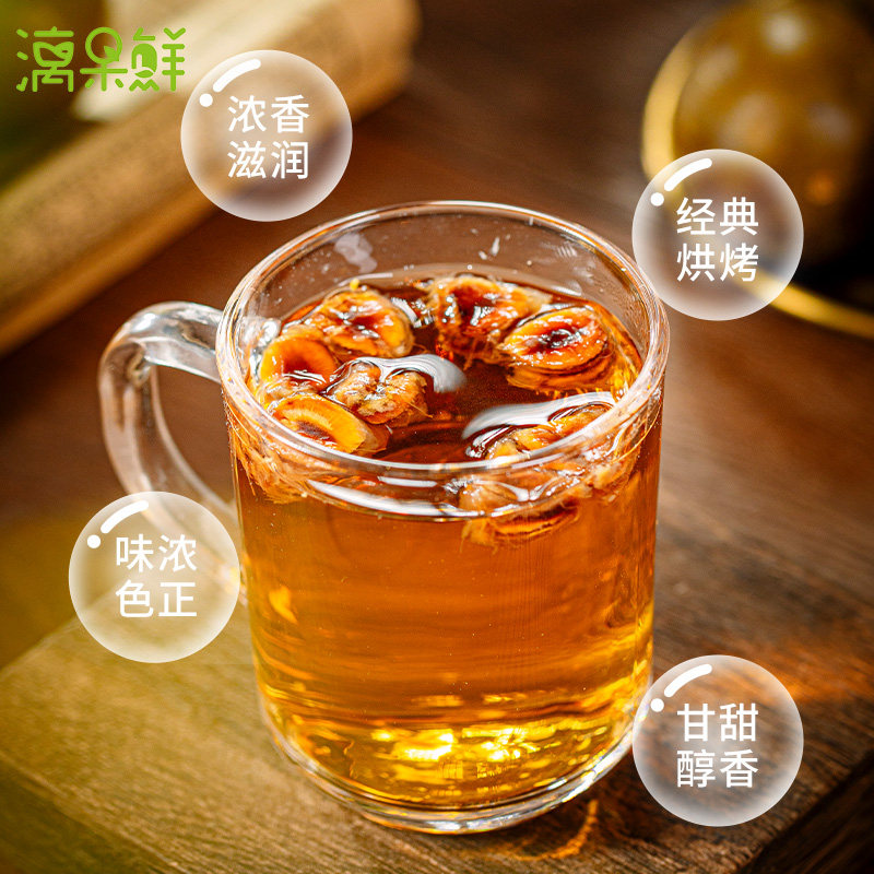漓果鲜广西桂林永福特产罗汉果干果 漓果鲜食品罗汉果
