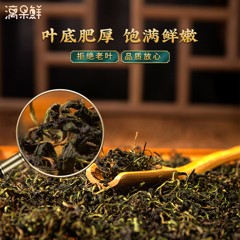 漓果鲜蒲公英茶新茶蒲公英根婆婆丁干货不野生浦公英店茶叶泡茶