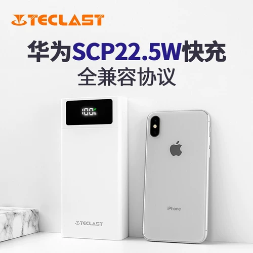 Teclast заряжая сокровища 40 000 мАч Большой мобильный источник питания 22,5 Вт/18WPD Двухчастотный супер -быстрый зарядный номер подходит для планшета мобильного телефона