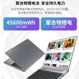 Teclast, сверхлегкий легкий и тонкий портативный ноутбук для школьников, 7 plus, 14 дюймов, windows10, бизнес-версия, официальный флагманский магазин, официальный сайт