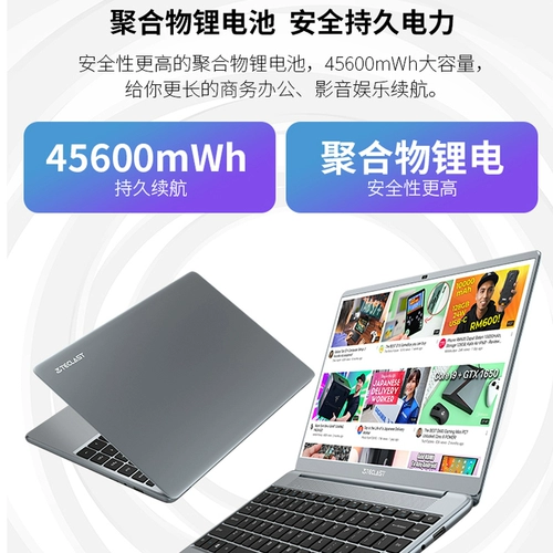 Teclast, сверхлегкий легкий и тонкий портативный ноутбук для школьников и студентов, 7 plus, 14 дюймов, windows10, бизнес-версия, официальный флагманский магазин, официальный сайт