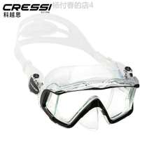 Italian CRESSI PANO3 anti-fog diving mirror water pulmonary deep subsurface mirror snorkeling mask Thermal sells Cosby