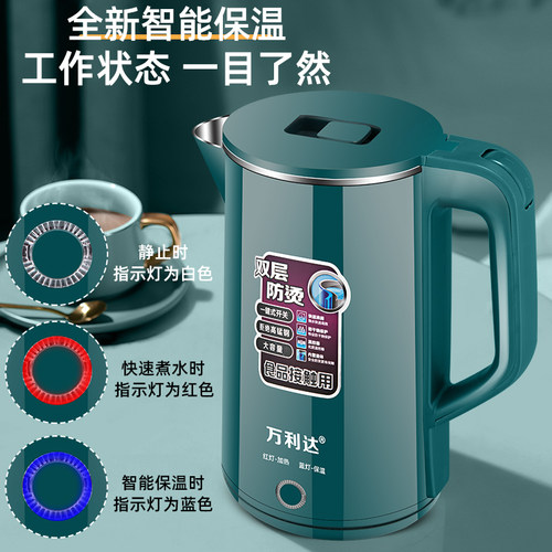 万利达 DF1530A-01 - 图3