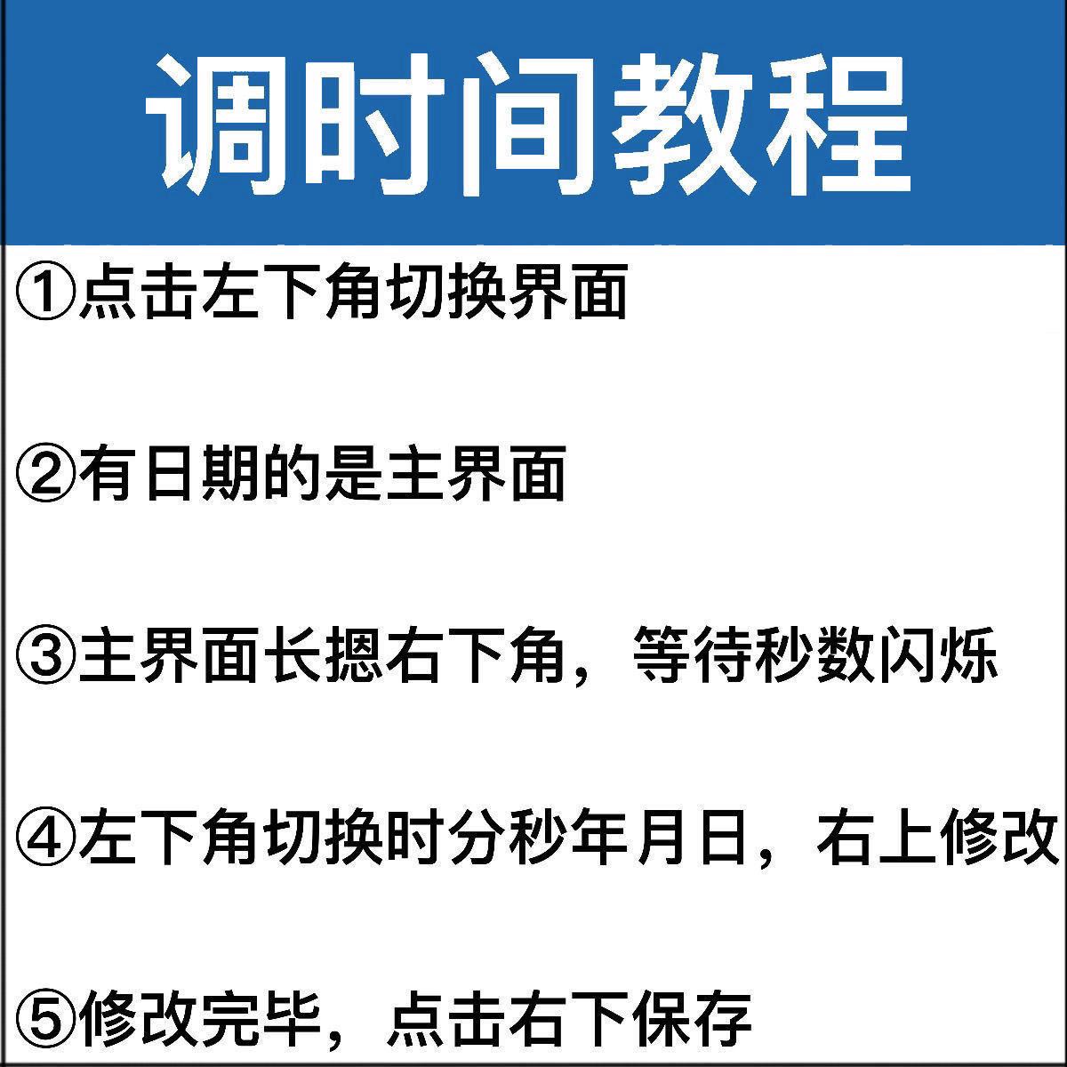 2024小鸟游六花定制手表游戏动漫二次元学生防水电子表小方块ae12