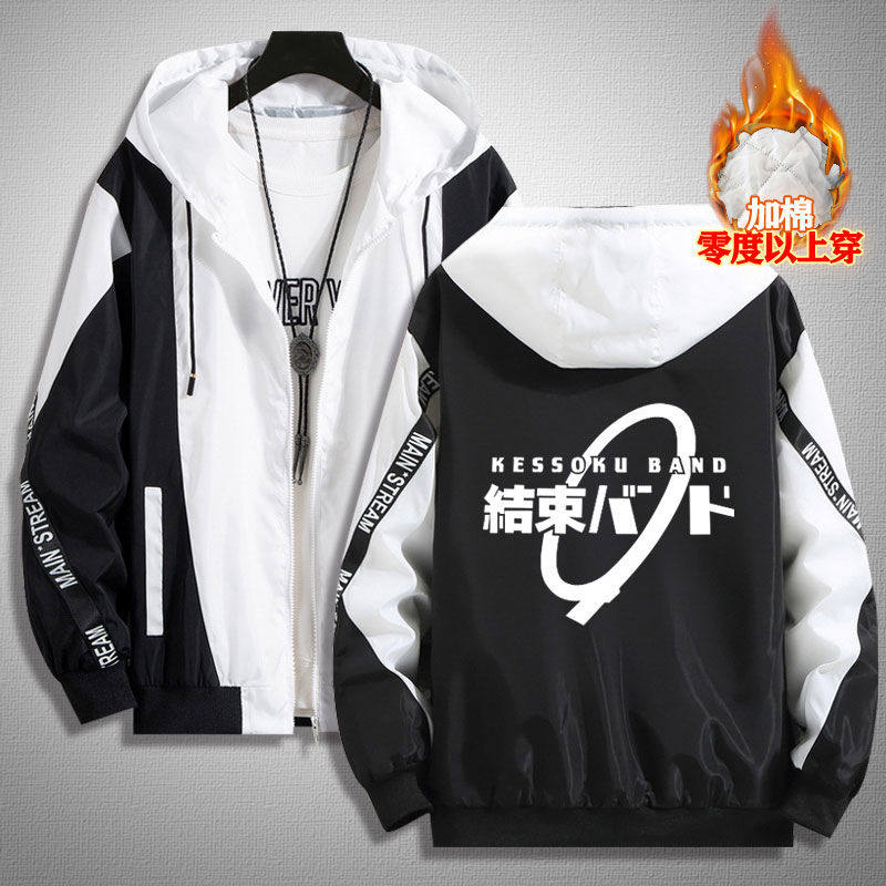 2024后藤一里同款卫衣山田凉孤独摇滚夹克二次元衣服男青少年秋冬,淘宝优惠券,粉丝福利购,淘宝优惠卷