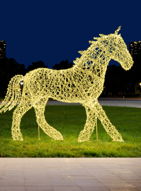 马年不锈钢镂空发光马景观摆件