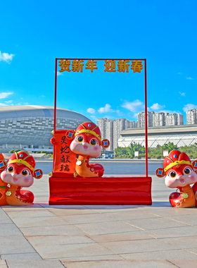 卡通新年蛇雕塑贺岁吉祥物春节过年景区商场售楼部美陈装饰大摆件