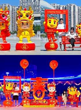 2024新年龙卡通吉祥物春节摆件