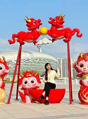 卡通龙年雕塑户外玻璃钢大摆件