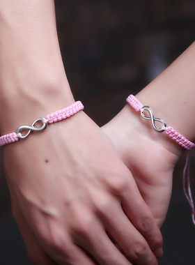2Pcs/Set Friendship Bracelet For Men Women Handmade Braided
