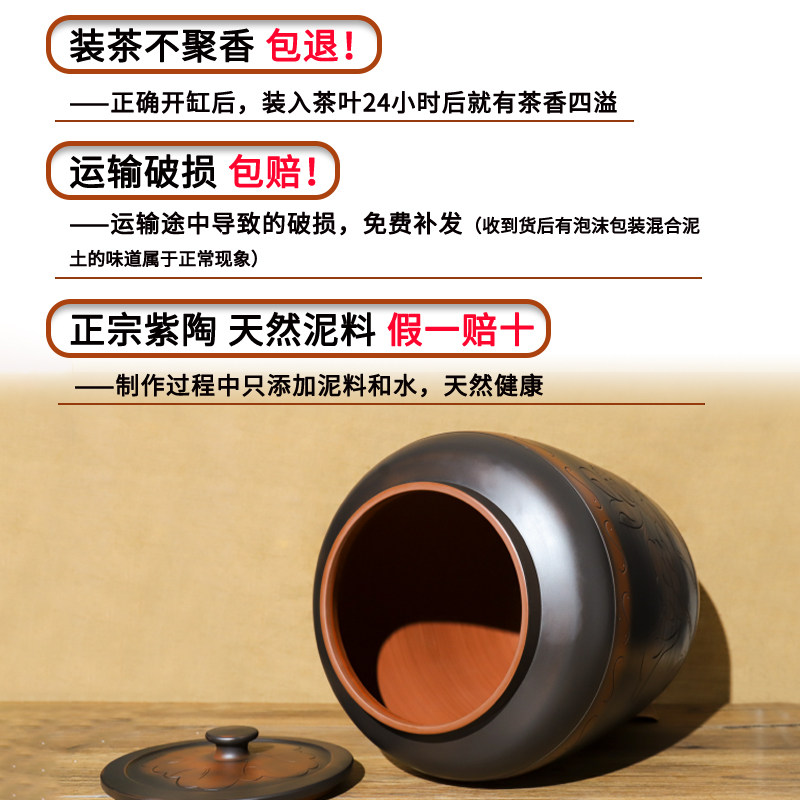 云南建水紫陶茶叶罐大号普洱存储陈皮密封瓷砂水缸手工高档米家用,淘宝优惠券,粉丝福利购,淘宝优惠卷