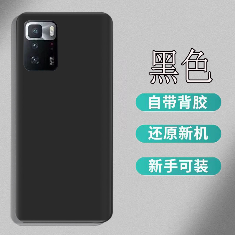适用红米Note10pro后盖塑料RedmiNOTE10pro 5G手机电池盖后壳 - 图3