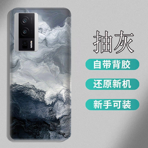 适用于红米K60后盖塑料 K60Pro手机后壳k60pro电池盖玻璃后屏外壳 - 图1