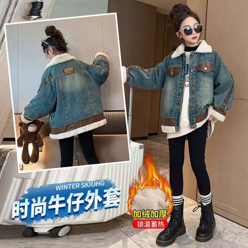 女童加绒牛仔外套儿童韩版加厚夹克女大童冬装宽松长袖上衣潮童装,淘宝优惠券,粉丝福利购,淘宝优惠卷