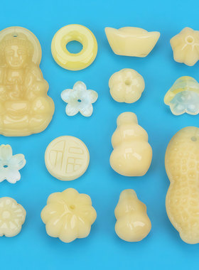 黄色琉璃DIY葫芦元宝南瓜珠手工编织手链项链串珠材料配件批