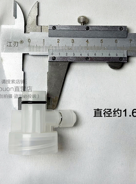 摩茶ouon饮水机瓶子接口