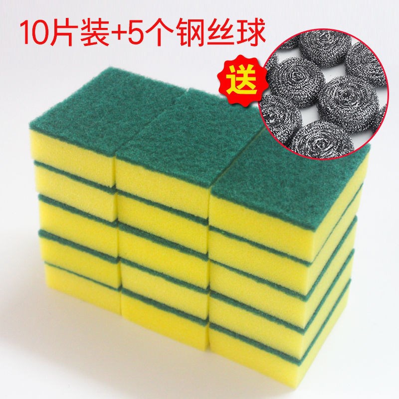 新品DisJh-washing sponge sYcouring pad cleaning brush sponge - 图1