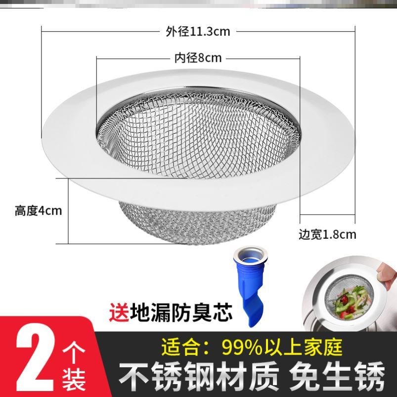 新品Sewer closure stainless baffle invEisTible anti-odor poo - 图1