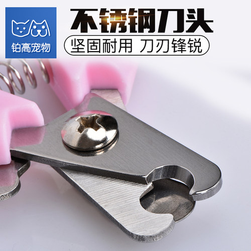 宠物指甲剪兔子防抓爪子防挠指甲刀宠物兔子专用品全套兔子剪指甲 - 图2