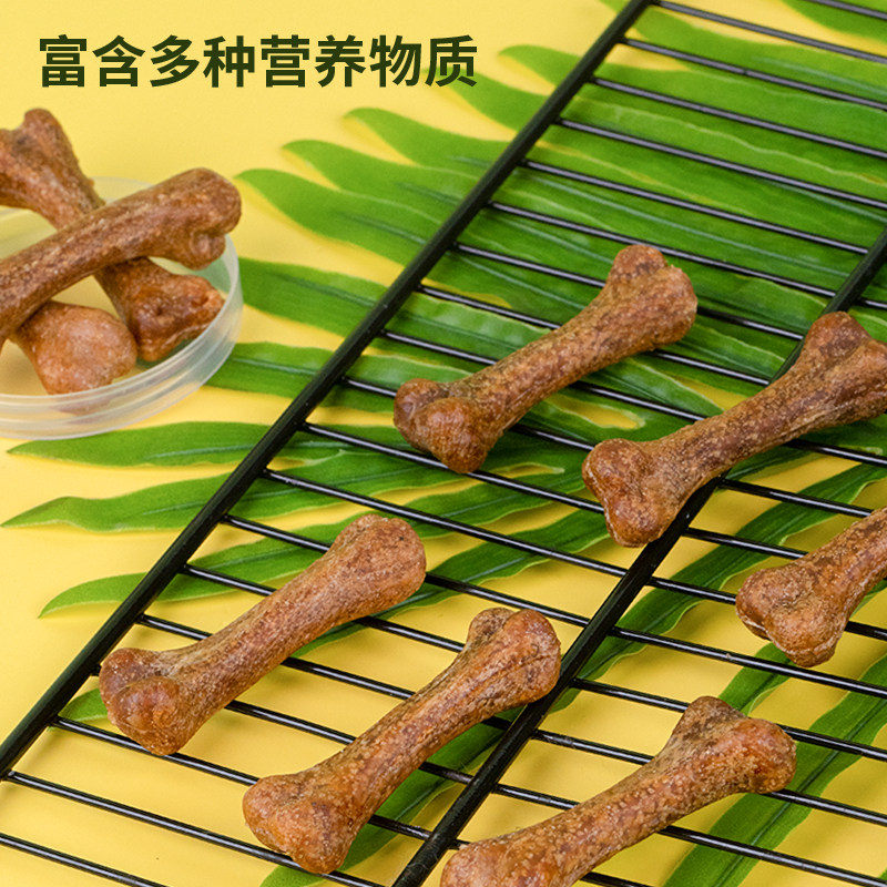 仓鼠磨牙棒宠物零食骨头耐咬仓鼠金丝熊龙猫豚鼠洁齿骨除口臭补钙,淘宝优惠券,粉丝福利购,淘宝优惠卷