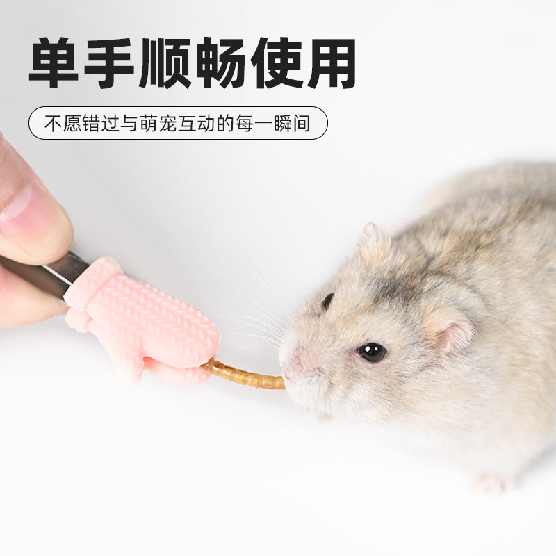 仓鼠喂食勺夹子金丝熊防咬夹互动解闷玩具零食小镊子生活用品大全,淘宝优惠券,粉丝福利购,淘宝优惠卷