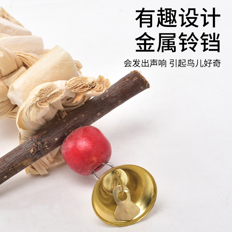 墨鱼骨玄凤虎皮牡丹鹦鹉补钙磨牙用品用具鸟食松鼠龟吊串啃咬玩具 - 图2