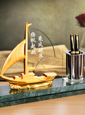 一帆风顺帆船桌面摆件水晶笔筒轻奢领导办公室装饰乔迁开业礼品