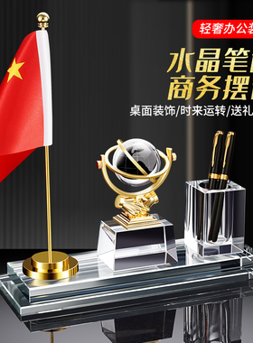 呈趣工艺水晶笔筒轻奢办公室