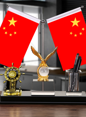 办公室装饰摆件轻奢高档桌面收纳笔筒摆台创意公司礼品定制红旗帜